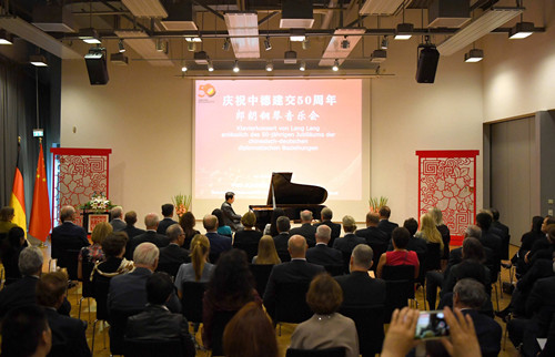 中国驻德国大使馆举办中德建交50周年郎朗专场钢琴音乐会