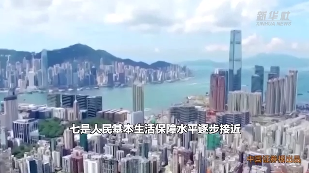 我国动力源地区引擎作用不断增强 东西差距持续缩小——国家发展改革委新闻发布会聚焦区域协调发展