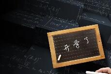 小学入学要做好三件事
