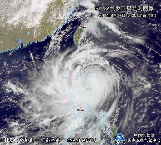 台风“南玛都”强度逐渐减弱 今天将变性为温带气旋