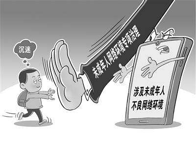有人动起了网络“青少年模式”歪脑筋