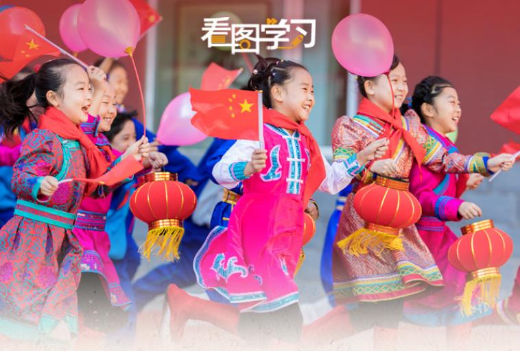 看图学习丨爱国，是人世间最深层、最持久的情感