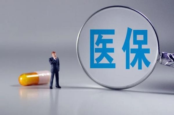 首个国产新冠口服药已通过医保目录初审