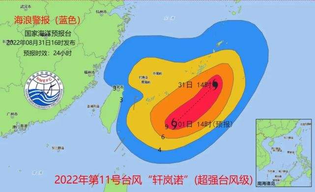 受台风“轩岚诺”影响 浙江发布海浪蓝色警报