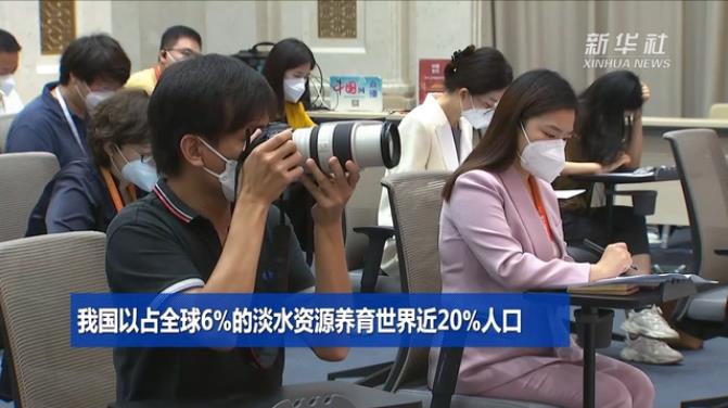 我国以占全球6%的淡水资源养育世界近20%人口