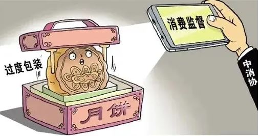 中国遏制过度包装“天价”月饼 “瘦身”见成效
