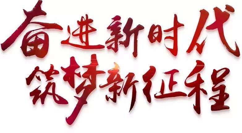 不断满足人民对美好生活的向往——从“奋进新时代”主题成就展看新时代社会建设