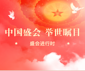 二十大报告提长江十年禁渔 专家：禁渔是长期规划