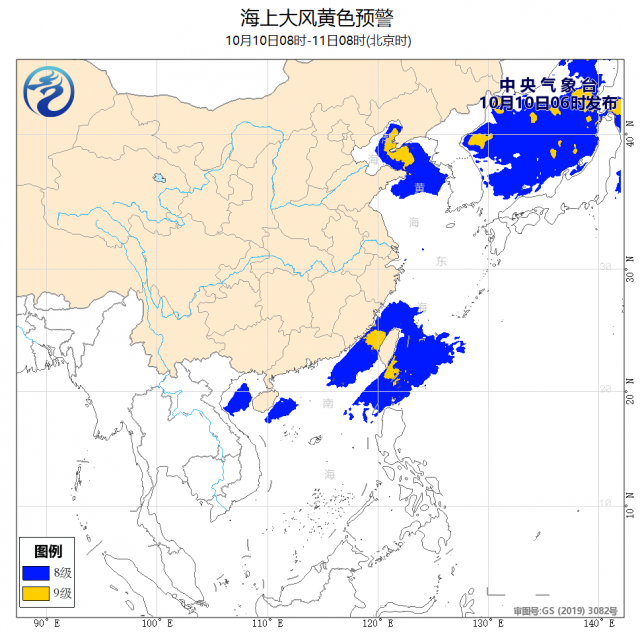 中央气象台继续发布海上大风黄色预警