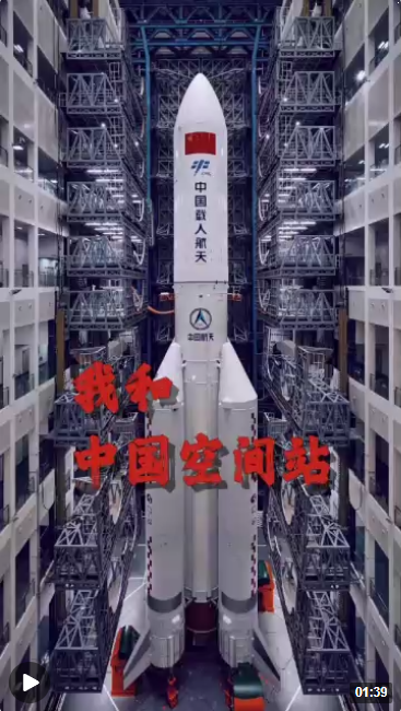 我和中国空间站丨01指挥廖国瑞：我赶上了伟大的时代