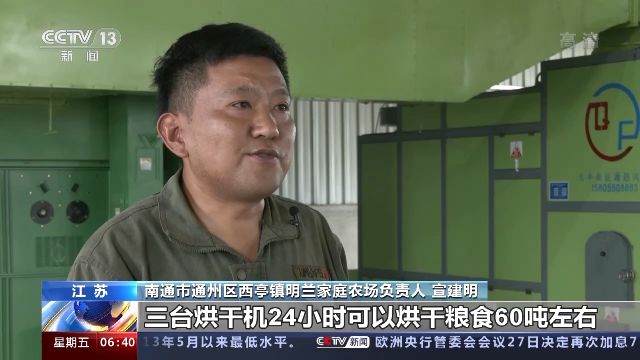全国秋粮收获近九成