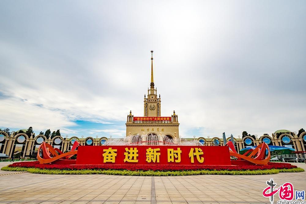 中国智造 “奋进新时代”主题成就展上的“国家名片”
