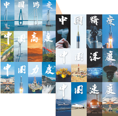 喜迎党的二十大融媒体产品选登