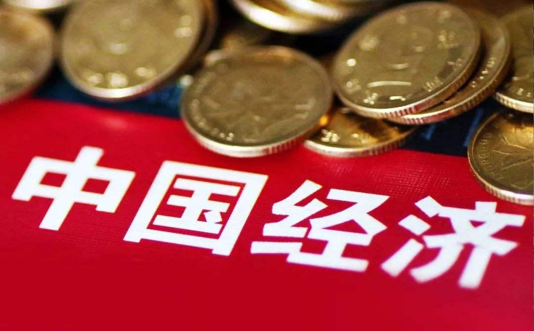 中国经济“三季报”公布 这些看点值得关注！