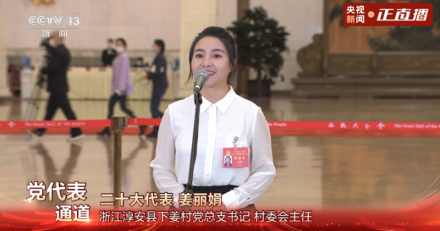 热评丨青年有多好，中国就有多好