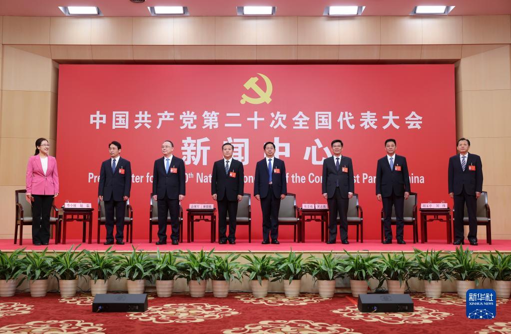 党的二十大新闻中心举行首场集体采访