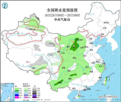 北方地区将有雨雪和大风降温天气