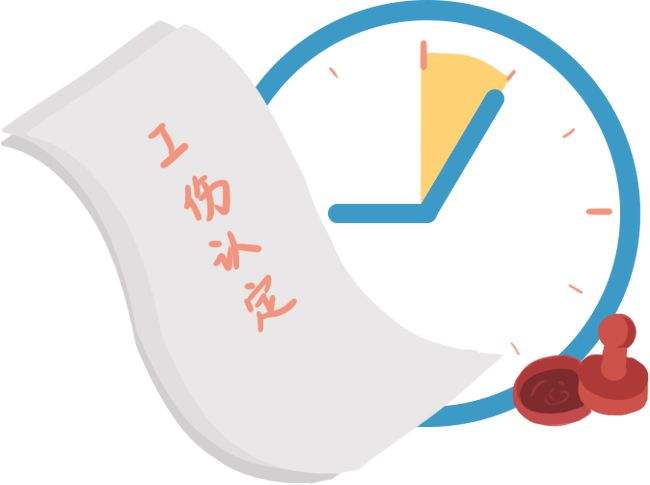 灵活办公渐成职场新常态 工伤认定要与时俱进