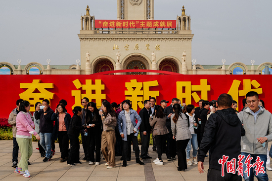 成就展中的这十年