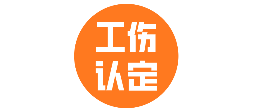 灵活办公渐成职场新常态 工伤认定要与时俱进