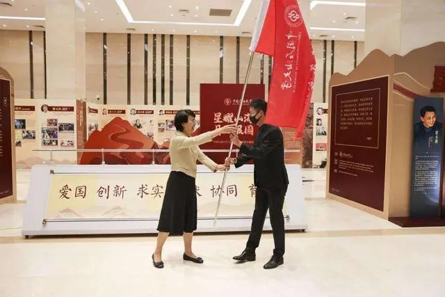 “星耀山海，丹心报国”科学家精神主题展在中国石油大学（北京）开展