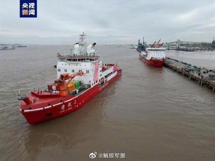 中国发布丨中国第39次南极考察队出发 预计明年4月上旬返回