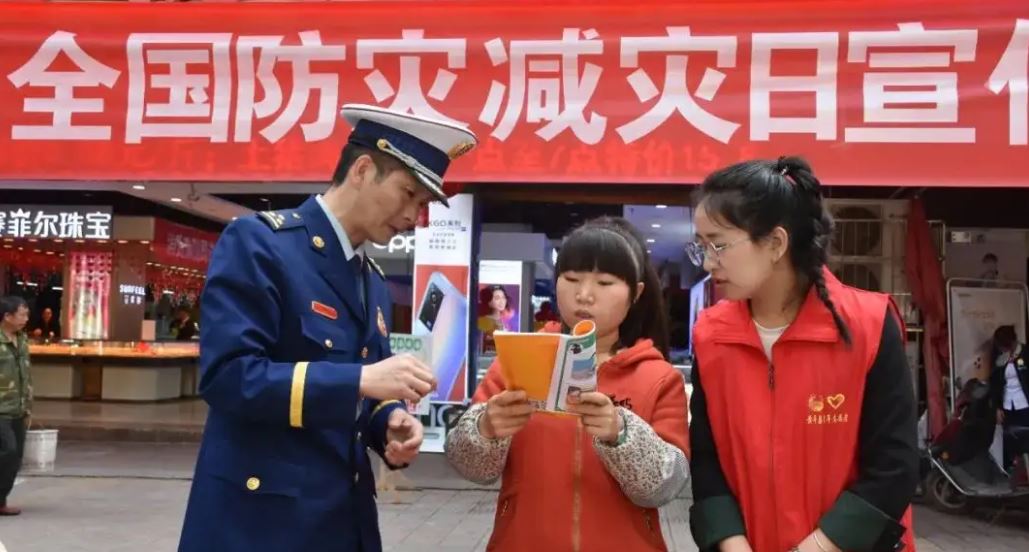 国际减灾日：各地各部门积极开展防灾减灾宣传教育活动