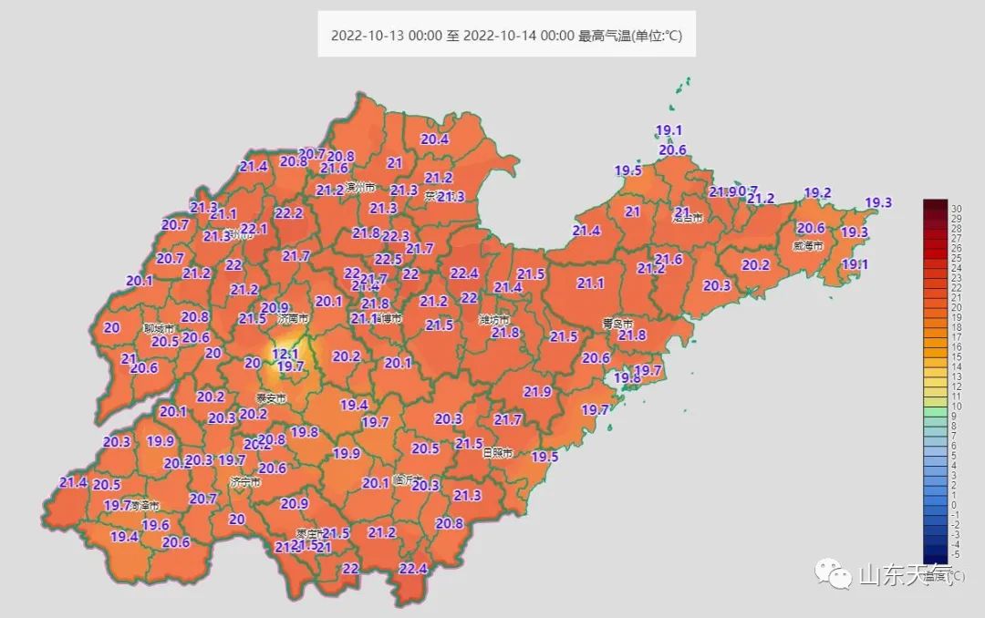 新一股冷空气16日登场！山东大风+降温齐上阵，请注意防范！