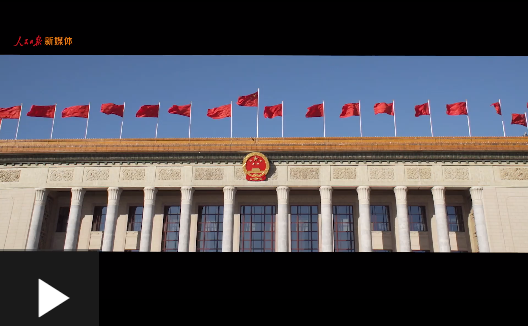 新的远征