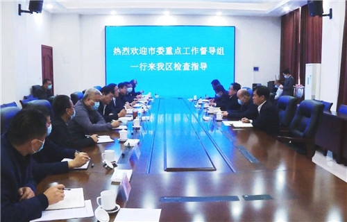 刘文强来我区检查指导疫情防控、安全生产等重点工作