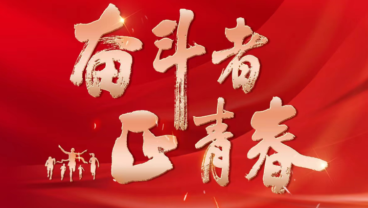 奋斗者正青春|一件件国宝经他修护后 重获新生