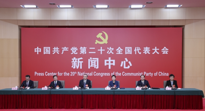 党的二十大新闻中心举行第三场记者招待会 介绍建设更高水平的法治中国有关情况