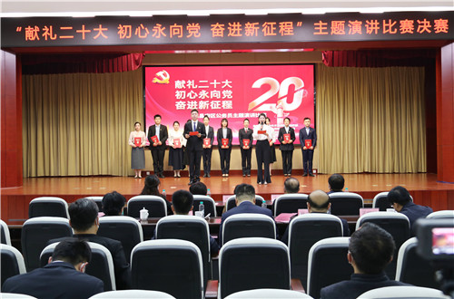 我区举办公务员主题演讲比赛