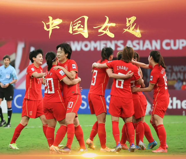 《中国女子足球改革发展方案（2022-2035年）》印发：积极申办2031年女足世界杯