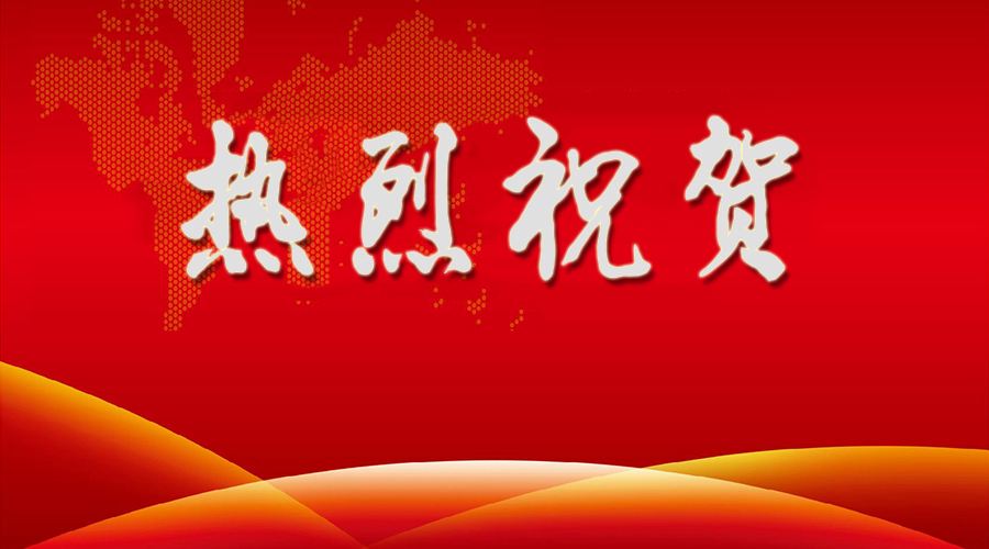 世界政党政要热烈祝贺习近平当选中共中央总书记