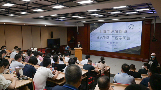 上海首届“工匠学历班”探访：从“要我学”到“我要学”