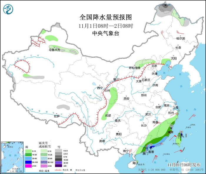 台风“尼格”逐渐靠近华南沿海 2日起弱冷空气将影响中东部地区