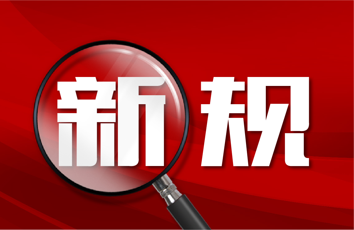 儿童火车票按年龄或身高销售