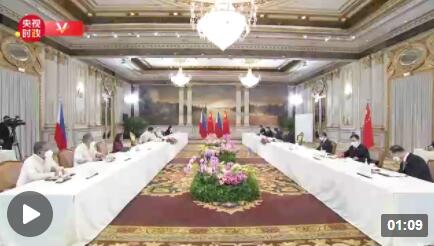 习近平：继续谱写中菲友好的新篇章