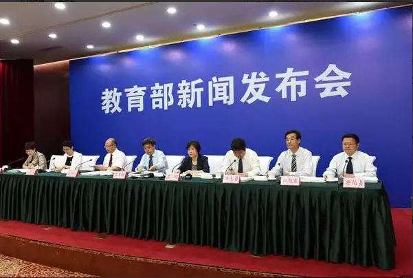 教育部：尽早安排政策性岗位招考