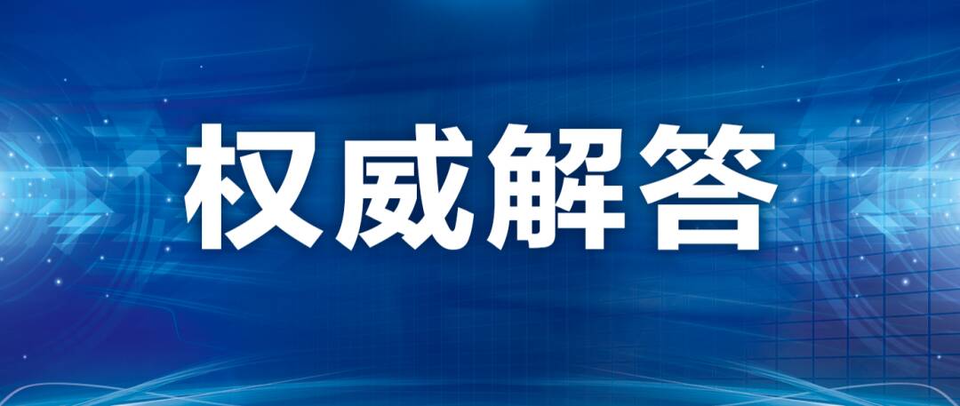 月球科研站长什么样？何时建成？中国探月工程总设计师解答