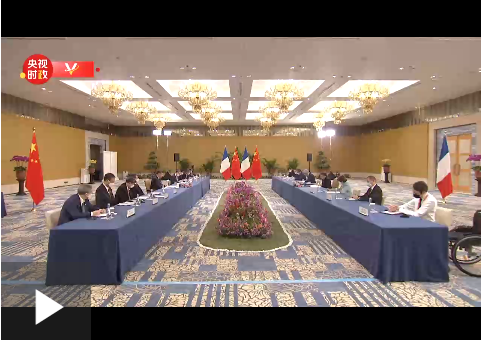 习近平：中法、中欧应该坚持独立自主、开放合作的精神