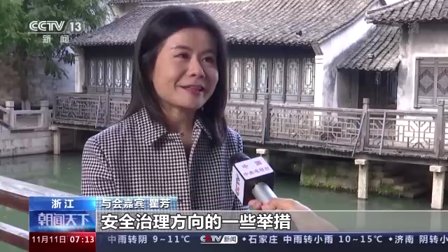 助力公益慈善与减贫事业发展 中国数字经济发展成效明显