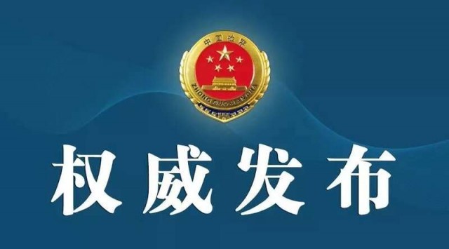 洗钱犯罪快速上升“自洗钱”案件首次入选最高检典型案例 持续加大洗钱犯罪追赃挽损力度