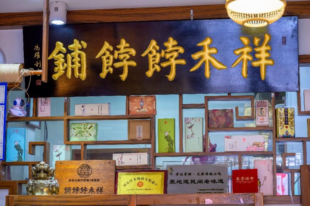 四代传承让“舌尖”上的手艺焕发新光彩