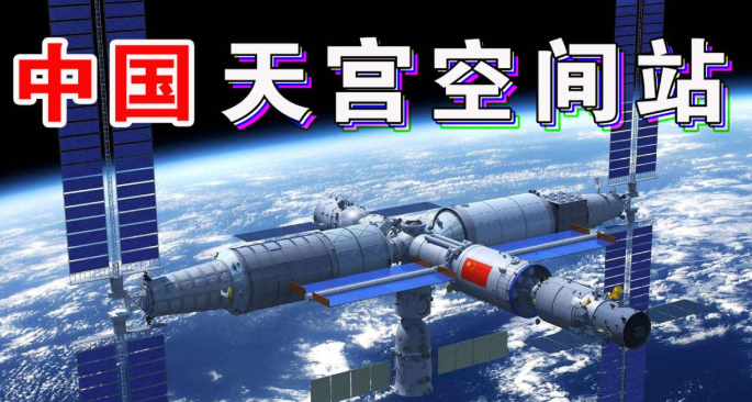 历时约13小时，梦天舱与空间站组合体在轨完成交会对接