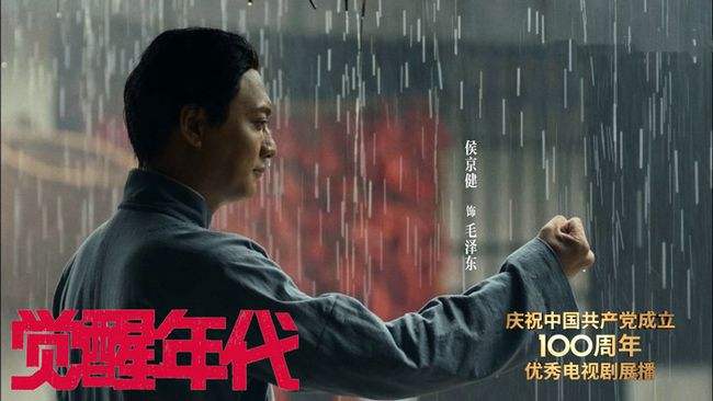 第31届中国电视金鹰奖揭晓 《觉醒年代》获最佳电视剧