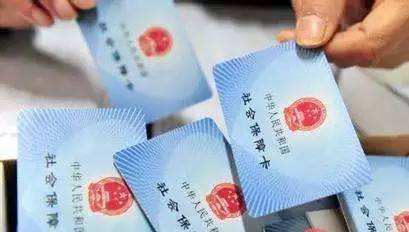 医保卡别乱刷！套现、出借都违法