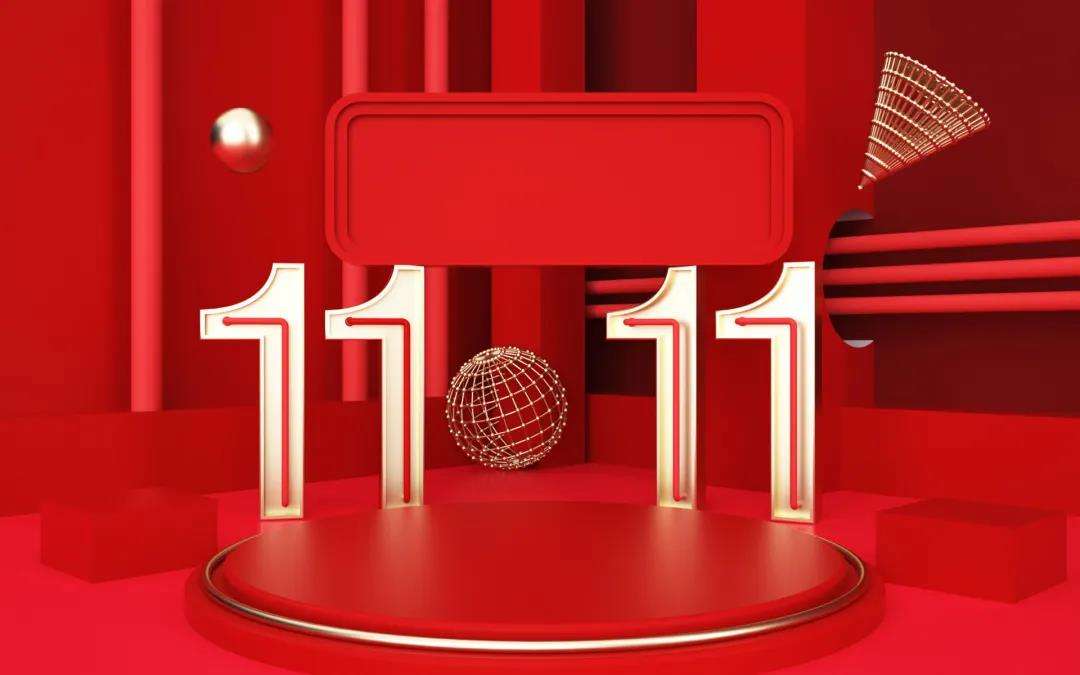 从爱买国际大牌到要买国货潮牌 “双11”促销国货品牌逆袭占“C位”！
