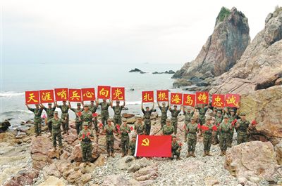 军旗紧跟党旗走 踔厉奋发立新功